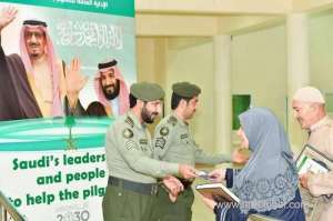 794,036-pilgrims-have-arrived-in-the-kingdom_UAE