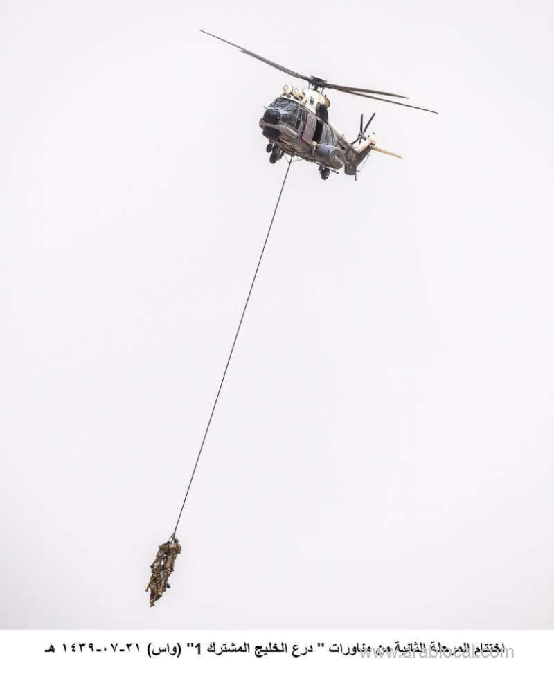 2nd-phase-of-joint-gulf-shield-1-drill-concludes-on-saturday-in-the-eastern-province-saudi
