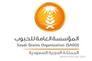 saudi-arabia's-state-grain-buyer-sago-will-start-next-phase-of-flour-mills_saudi
