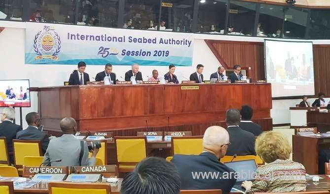 25th-session-of-the-isa-held-in-kingston,-jamaica-has-concluded-saudi