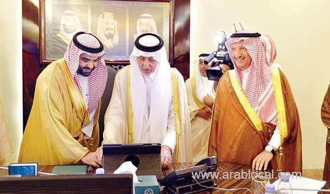 hrh-governor-of-makkah-inaugurates-'smart-hajj'-initiative-saudi
