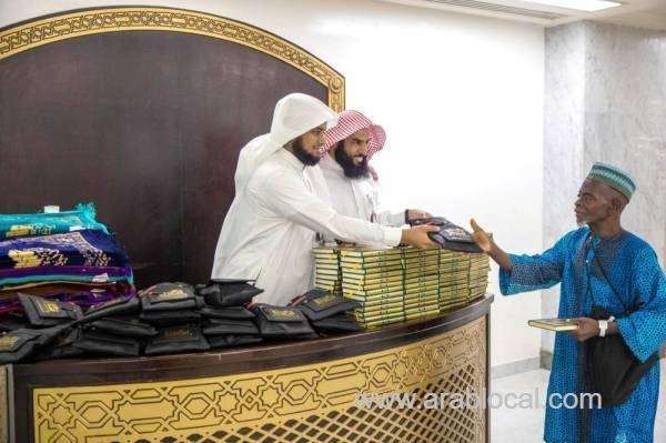 about-9,000-copies-of-the-holy-qur'an-are-being-pulled-out-for-errors-saudi