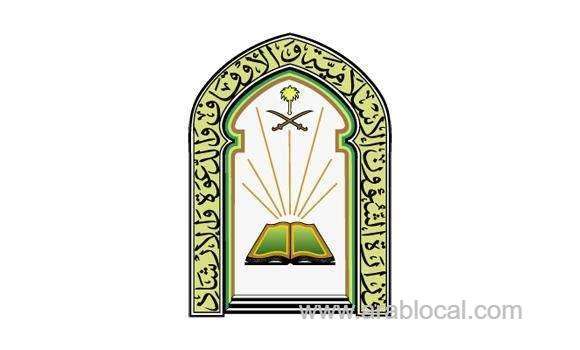 ministry-provides-electronic-gadgets-to-serve-king-guests-saudi