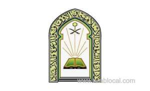ministry-provides-electronic-gadgets-to-serve-king-guests_UAE