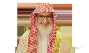 sheikh-mohammed-bin-hassan-al-asheikh-is-a-saudi-religious-scholar_UAE