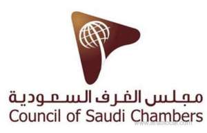 private-sector's-share-in-gdp-up-48.22-percent-in-2017_saudi