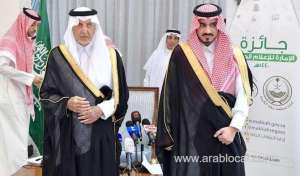 prince-khalid-said-all-saudis-were-proud-of-the-efforts_UAE