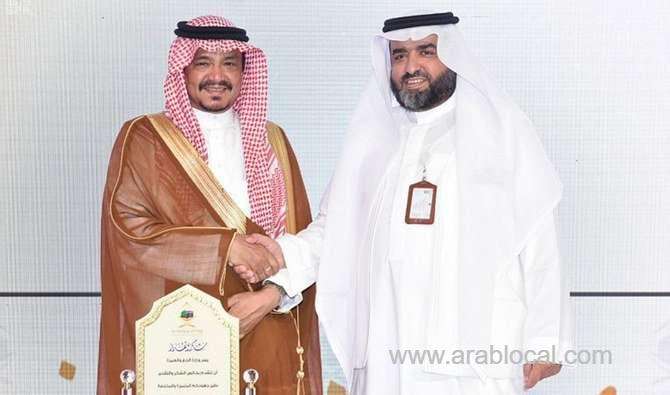 ministry-of-hajj-and-umrah-held-its-44th-annual-ceremony-saudi