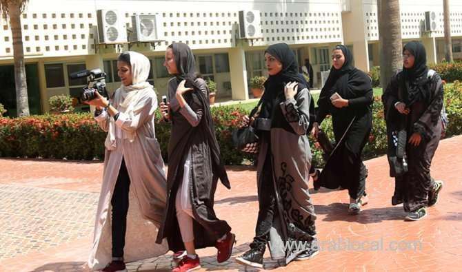 arab-women-forum-to-discuss-reform-challenges-and-opportunities-saudi