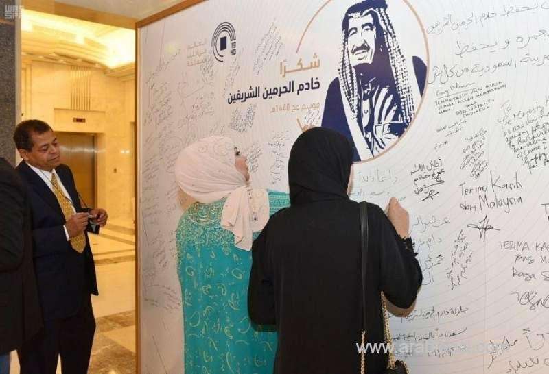 media-persons-thank-king-for-unparalleled-haj-services-saudi