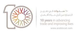 international-islamic-trade-finance-corporation-seals-deals-to-spur-intra-oic-trade_saudi