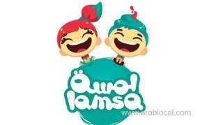 lamsa-was-launched-innovative-way-of-motivating-children-to-learn_UAE