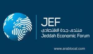 makkah-combining-with-various-economic-events-_saudi