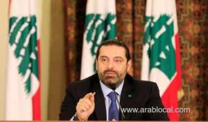 economic-deals-to-be-signed-with-saudi-arabia-soon---lebanese-pm_UAE