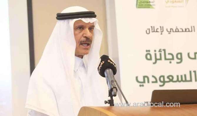 sja-announce-first-saudi-media-forum-saudi