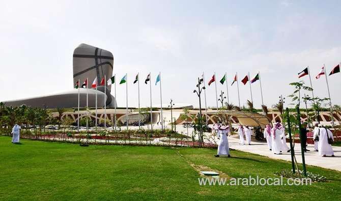 ithra-welcomes-the-return-to-school-with-new-educational-experience-saudi