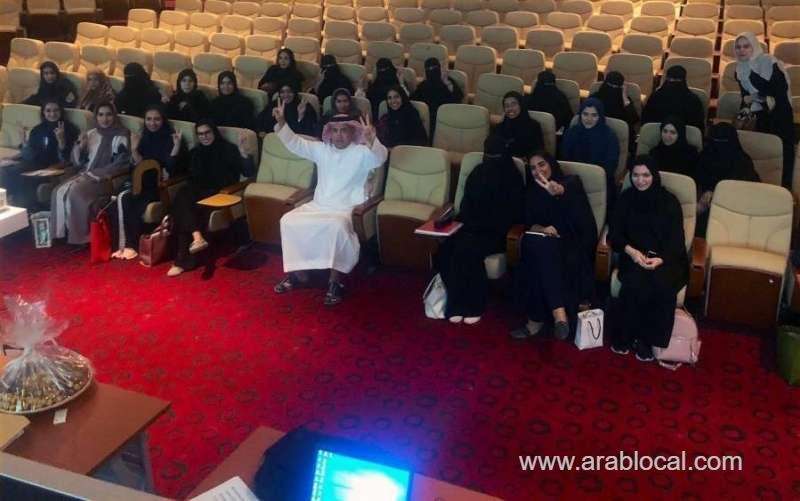 female-students-have-enrolled-for-higher-studies-in-kfupm-saudi