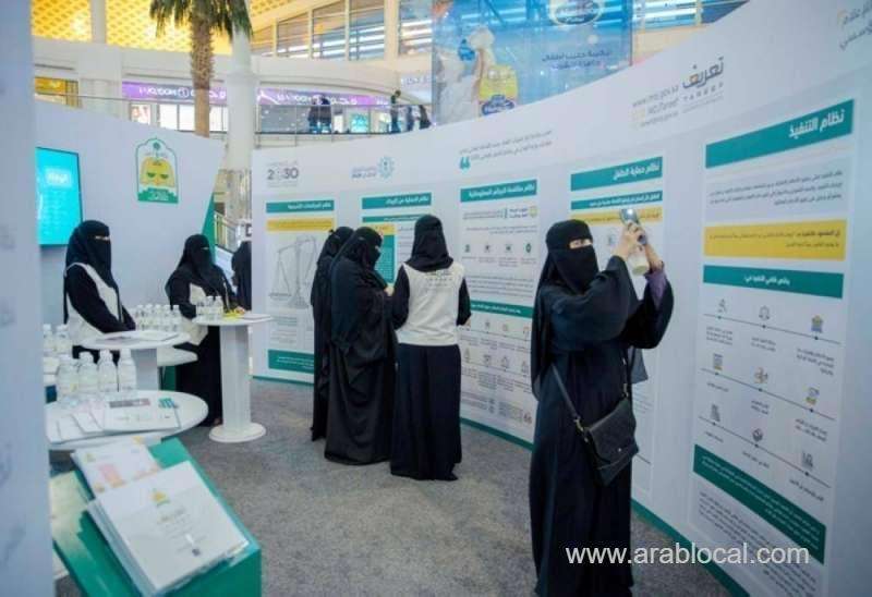 moj-served-about-160,000-clients-in-7months-saudi