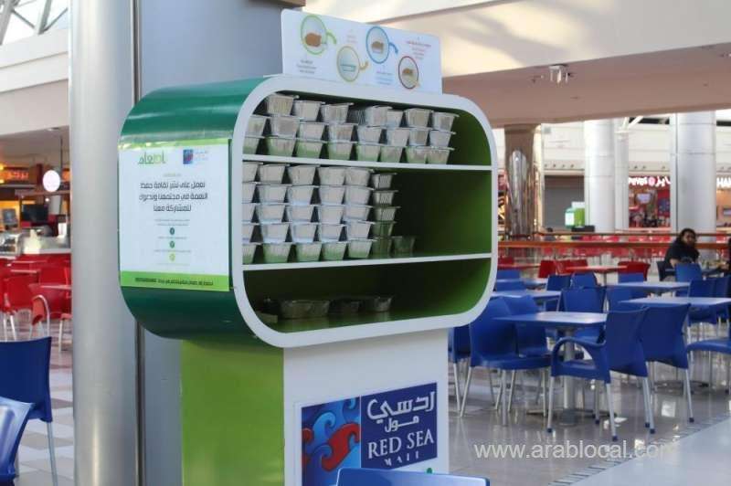 ita'am-helps-preserve-meals-at-red-sea-mall-saudi