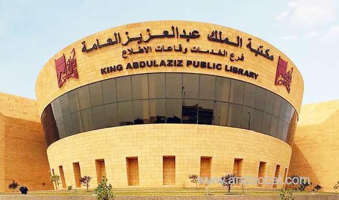 innovation-and-revitalization-of-libraries-in-madinah--saudi
