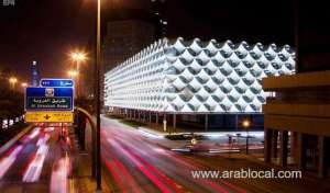 king-fahd-library-holds-lecture-on-world-first-aid-day_UAE