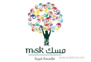 crown-prince-announced-plans-to-launch-the-first-overseas-misk-cultural-center-in-paris_saudi