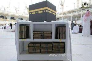 7,000-copies-of-the-holy-qur’an-available-in-mataf_saudi