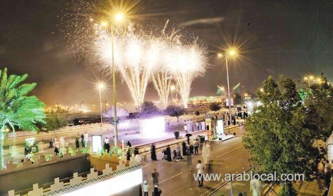 ksa-gear-up-for-celebrate-its-89th-national-day-saudi