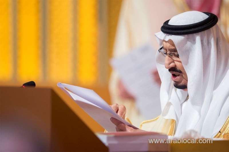 salman-donates-$150m-for-program-supporting-islamic-endowments-in-jerusalem-saudi