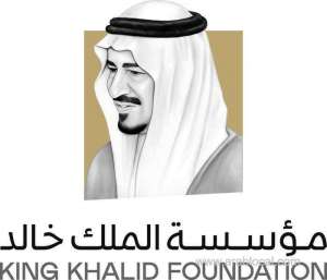 kkf-hosts-preparatory-bootcamp-ahead-of-g20_saudi