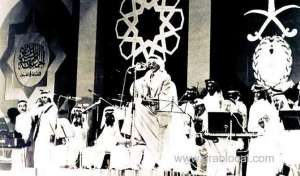 saudi-arabia’s-‘cultural-rebirth’--spotlight-on-saudi-national-day_UAE