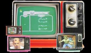 saudis-look-back-their-tv-memories-on-saudi-national-day_UAE