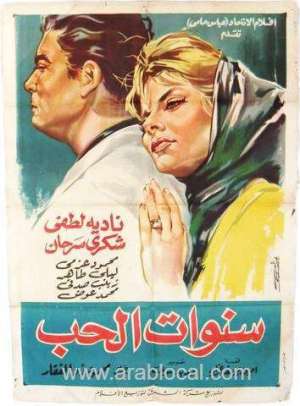 saudi-national-day-turns-spotlight-on-cinema’s-golden-years_UAE