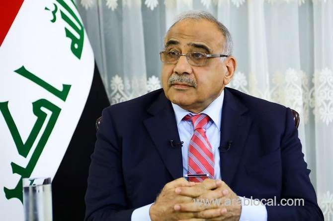 iraqi-pm-mahdi-to-visit-saudi-arabia-on-bilateral-ties-saudi