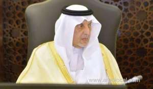makkah-governor-inaugurate-cultural-forum_UAE