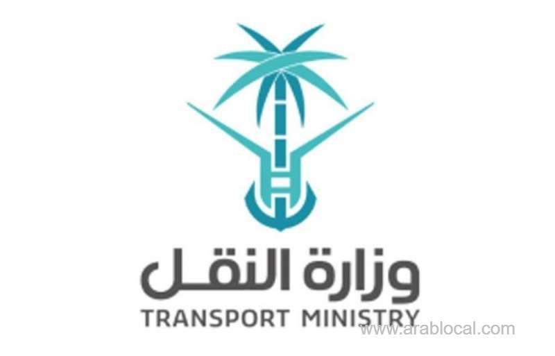 no-toll-fee-in-the-offing,-says-ministry-of-transport-saudi