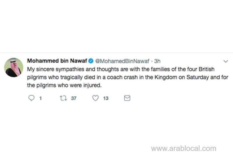 4-british-umrah-pilgrims-killed-in-road-crash-near-makkah-saudi
