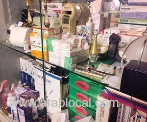 moh-caught-an-arab-ophthalmic-doctor-at-his-illegal-eye-clinic_saudi