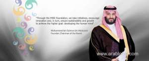 misk-charity-launch-phase-i-of-training-program-to-upgrade-saudi-youths-skills_saudi