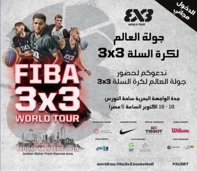 world-basketball-championship-in-jeddah-starts-friday-saudi