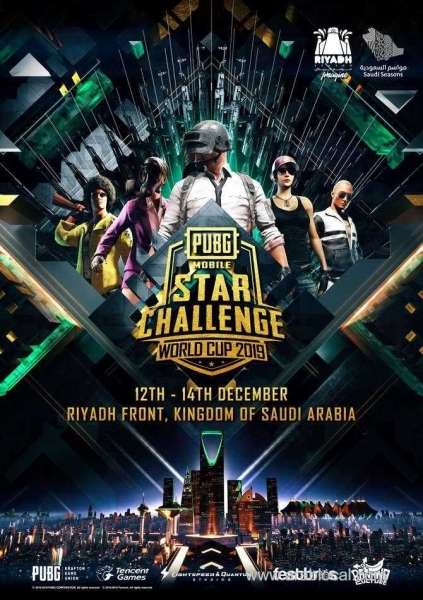 ksa-to-host-region’s-largest-global-gaming-tournament-saudi