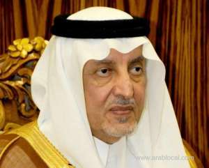 2-day18th-haj-research-conference-opens_saudi