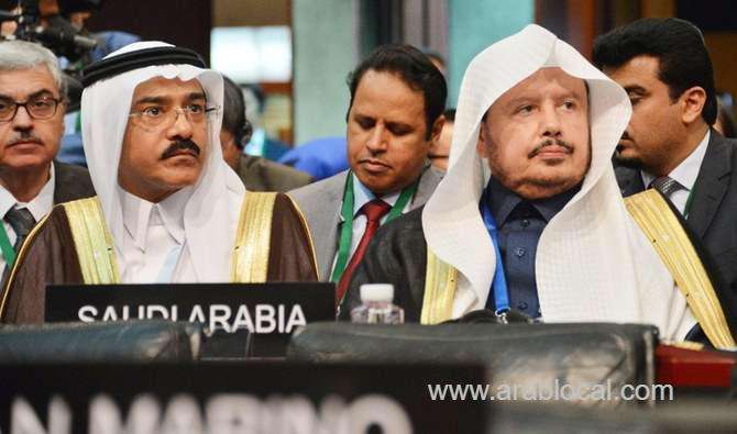 saudi-shoura-delegation-participates-in-ipu-meetings-in-serbia-saudi