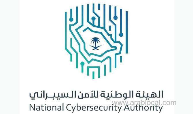 riyadh-to-host-first-global-cybersecurity-forum-saudi