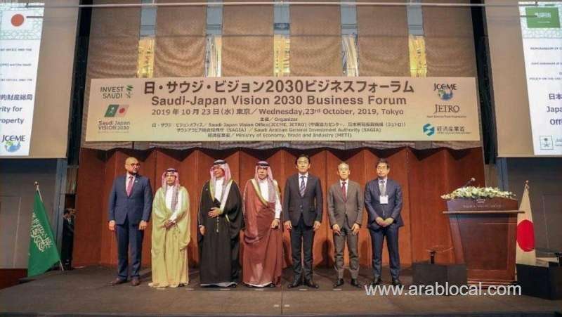 ksa,-japan-seek-to-bolster-enduring-partnership-saudi