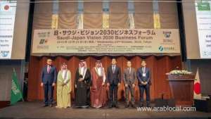 ksa,-japan-seek-to-bolster-enduring-partnership_UAE