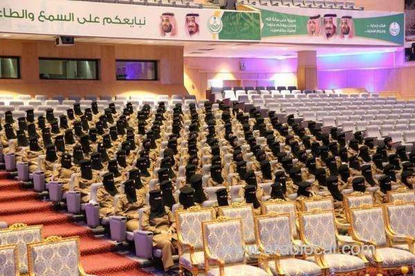 178-women-graduate-for-public-security-jobs-saudi