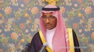 saudi-arabia-launches-export-bank-with-a-capital-of-$8-bln_UAE