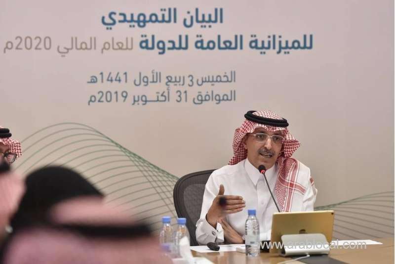 ksa-expects-to-spend-sr1,020b-in-2020-saudi