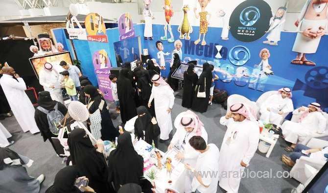 hakaya-misk-encourages-young-saudi-people-saudi